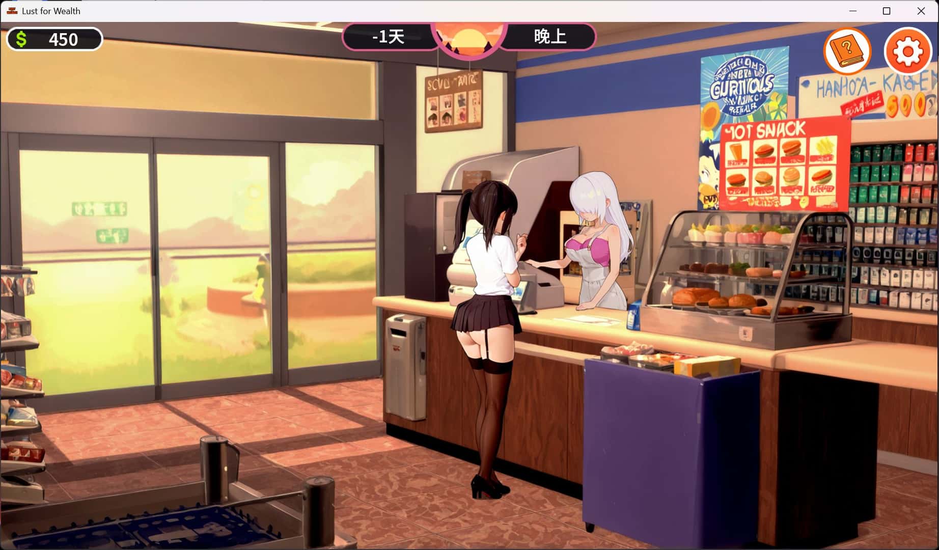 贪婪之欲 Lust for Wealth Public背景