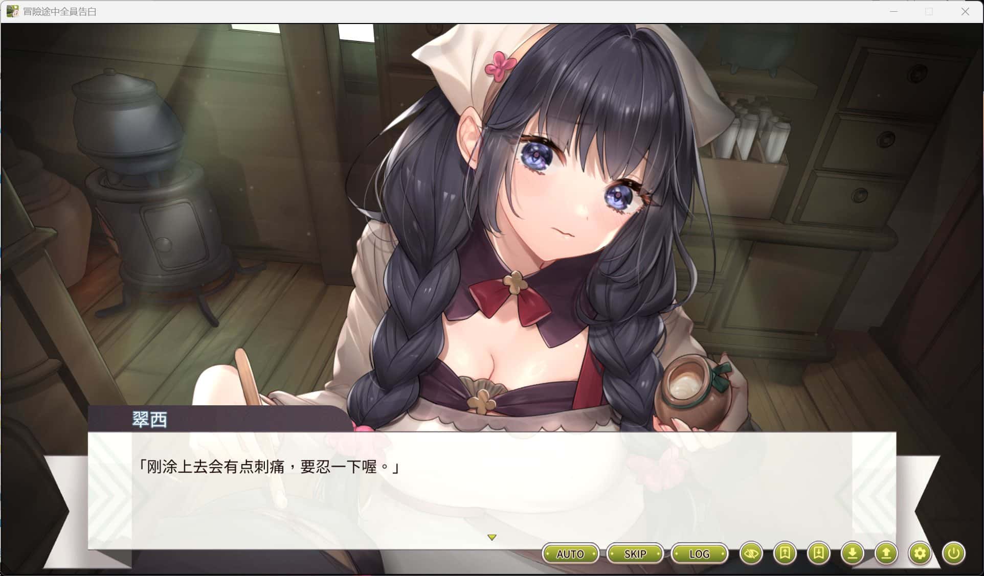 游戏截图4
